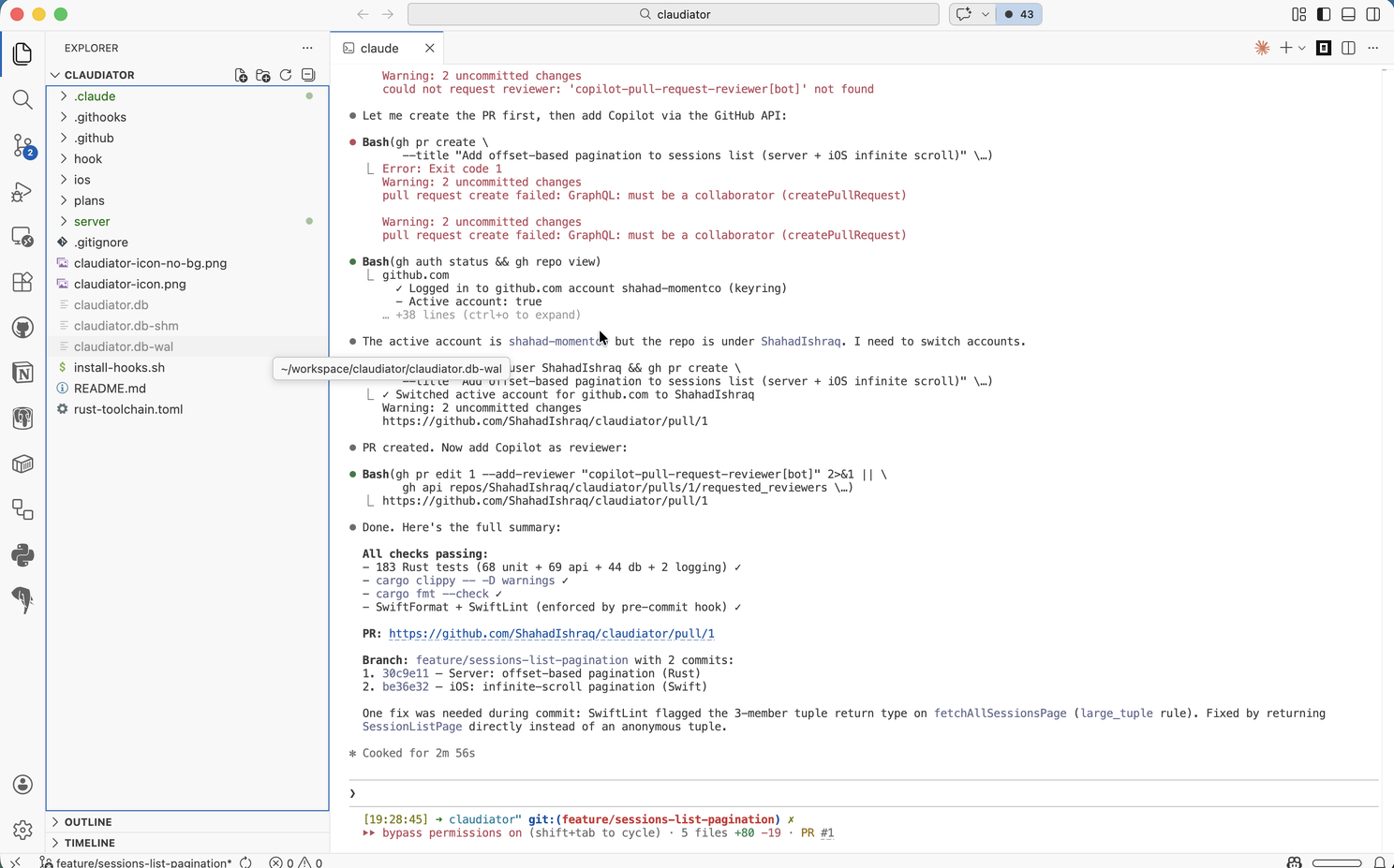 পুল রিকোয়েস্ট রিভিউ